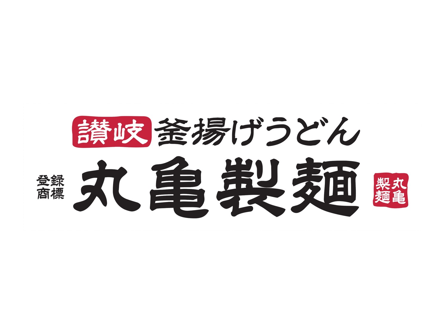 接客・調理スタッフ/フードコート/丸亀製麺
